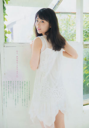 [Weekly Big Comic Spirits] Renka Iwamoto Iwamoto Photo Magazine