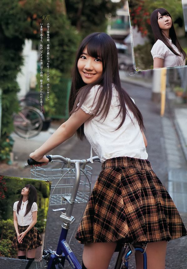 [Grands esprits de la bande dessinée hebdomadaire] Yuki Kashiwagi 2011 Magazine photo n ° 48