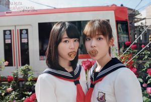 [Grands esprits de la bande dessinée hebdomadaire] Ikuta Erika, Sa Yuri Matsumura, Magazine photo n ° 03 2016