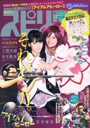 [Settimanale Big Comic Spirits] Kamima Mio Akimoto Fanhua 2013 No.47 Photo Magazine