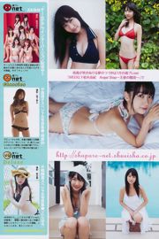 Asami Mizukawa Yuki Kashiwagi Marie Kai Tomoka Kurokawa Mina Fujii [เพลย์บอยประจำสัปดาห์] 2010 No.03-04 Photo Mori