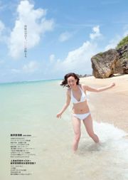 Ruriko Kojima Hinako Sano Chiaki Kuriyama Makoto Okunaka Elina Arai Kokone Sasaki Mai Hakase Sola Aoi Kaede Fuyutsuki [Weekly Playboy] 2014 No.44 Photo Makoto