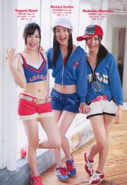 Maki Horikita Kana Tsugihara Anri Sugihara SKE48 Hitomi Miyake [Tygodniowy Playboy] 2010 nr 13 zdjęcie