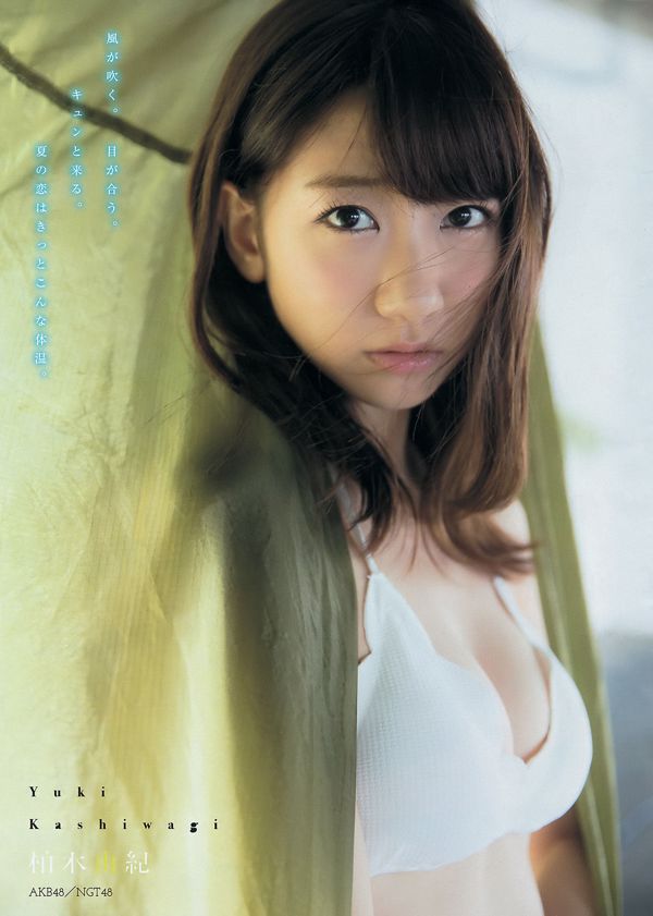 [Young Magazine] Yuki Kashiwagi Minami Minegishi Haruka Futamura 2016 No.36-37 Fotografia