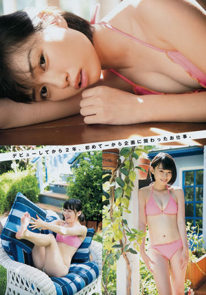 [Young Magazine] Hikari Takiguchi Yurina Hirate 2016 Nr. 49 Foto