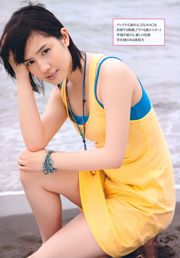 [青年雜誌] Yu Teshima Aki Takashiro Sumire佐藤美佐子Aoki Nanami Sakuraba 2011 No.43照片