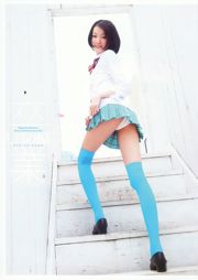 Rina Koike しほの凉 [Young Animal] 2010 No.07 Photo Magazine