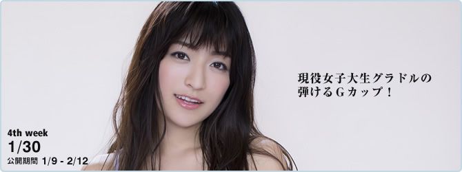 ☆ HOSHINO Trang 37 No.abd232