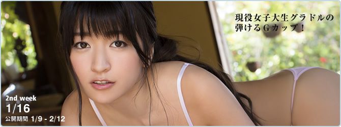 ☆ HOSHINO Pagina 2 No.be4dac
