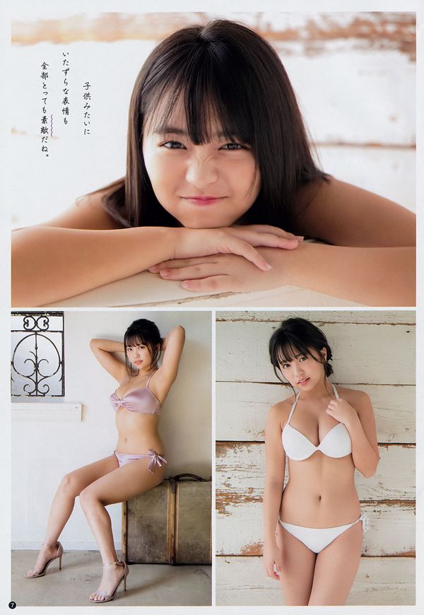 [Jeune champion] Ohara Yuno Kataoka Saya 2019 Magazine photo n ° 01