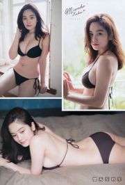 [Nhà vô địch trẻ] Kanami Kazuko Hashimoto Aina 2016 No.16 Photo Magazine