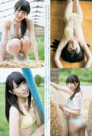 Saya Kawamoto Riona Yuki [Weekly Young Jump] 2015 Nr. 38 Foto Mori