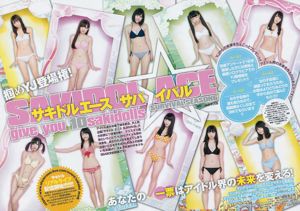 Sakidol Ace SURVIVAL SEASON6 《Tặng bạn 10sakidolls》 [Weekly Young Jump] Tạp chí ảnh số 03-04 2017