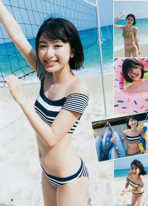 Ikema Natsumi Hibino Meena Muranishi Rika Nishimura [Weekly Young Jump] 2018 No 39 Revista fotográfica