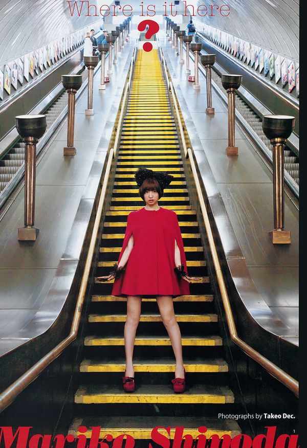 篠田真理子みらいほのか【ウィークリーヤングジャンプ】2011年No.49フォトマガジン
