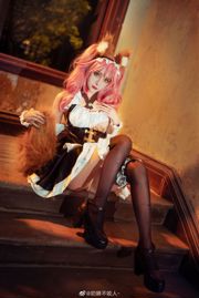 [Foto Cosplay] Il leone del latte non morde - Tamamo Mae