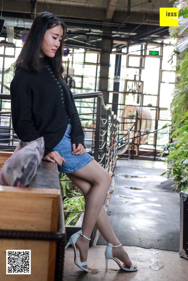 Julia "Sandal Satu Kancing Putih Guru" [Aneh Menarik untuk IESS] Sixiangjia 208