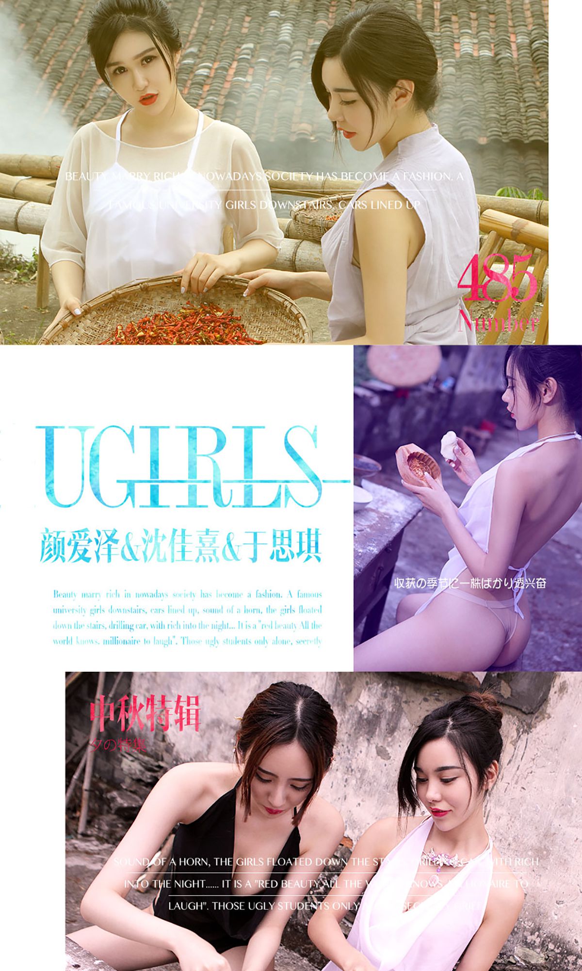 颜 爱 泽 Page 1 No.dd6148