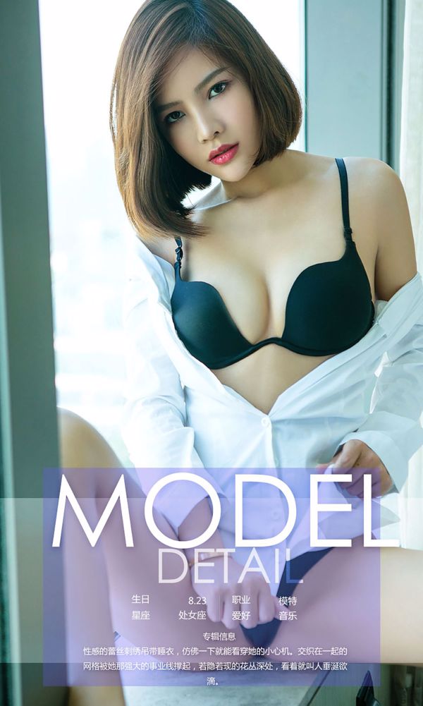 [FLITS] Ikumi Hisamatsu Rei Toda Minako Honda 2015.11.03 Foto
