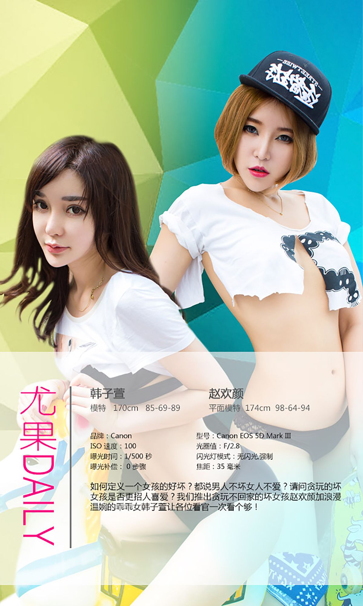 趙華燕 ページ3 No.6c82df