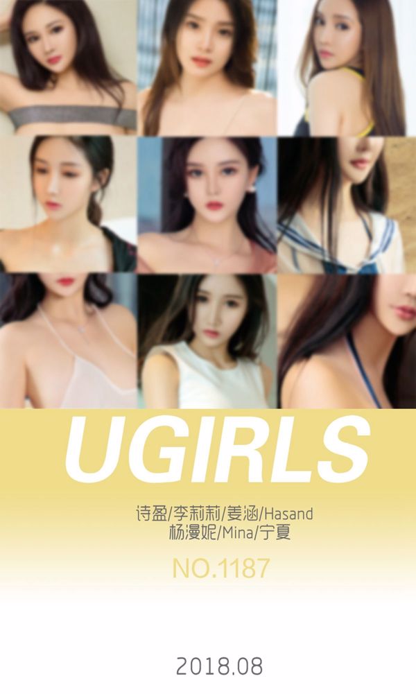 楊漫妮
