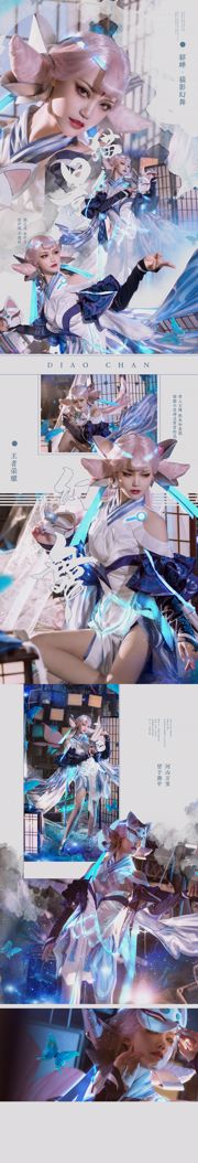 Qi GuerMIKI「KingofGloryDiaoChan」