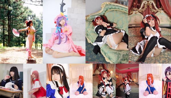 Foto di bellezza giapponese CosPlay Totale 515 raccolta di foto