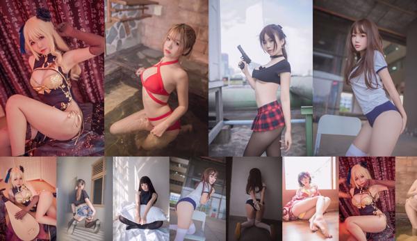 Yoko Zhai Sommer Insgesamt 14 Fotosammlung