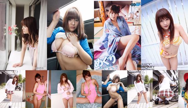 Megumi Fujiura Colección de fotos 6 total