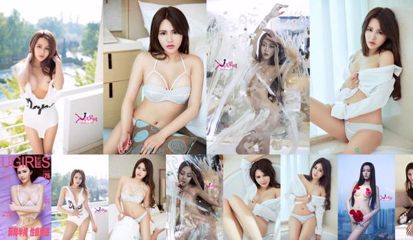 เคนโย ทั้งหมด 6 คอลเลกชั่นรูปภาพ
