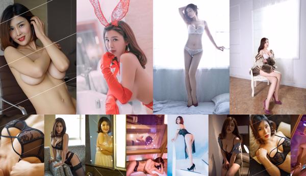 Yan Panpan Total 22 Collection de photos