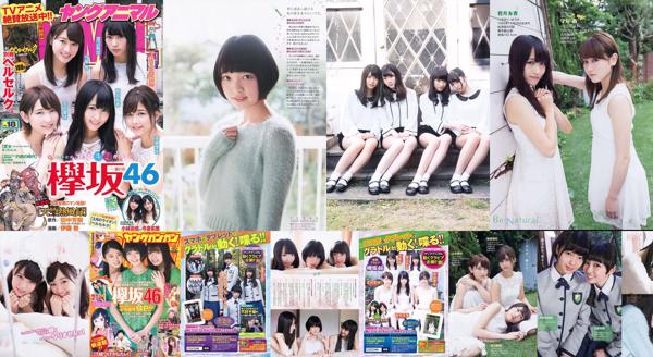 Keyakizaka46 Colección de fotos 6 total