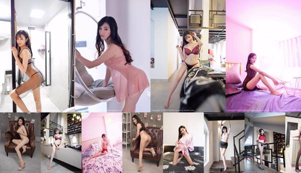 Celina Blue 妍 Total 11 coleção de fotos