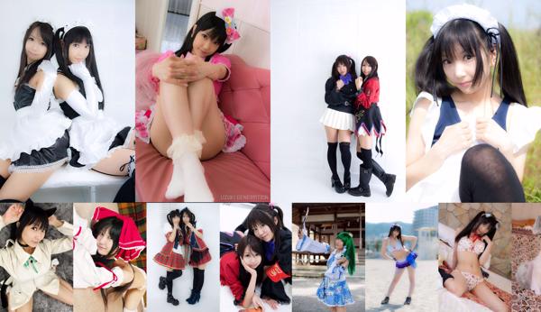 Lenfried Total 23 Collection de photos