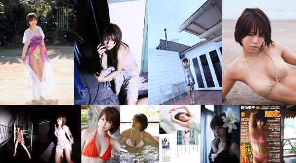 Yumiko Shaku Total 11 coleção de fotos