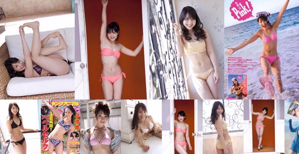 Yui Koike Total 5 coleção de fotos