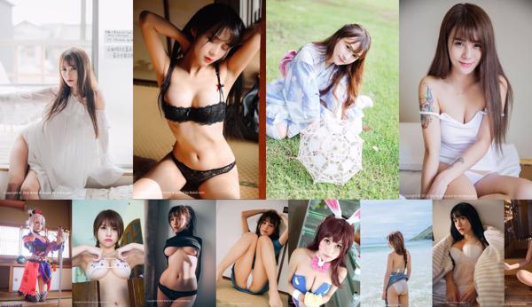 なつみソース 合計50枚のフォトアルバム