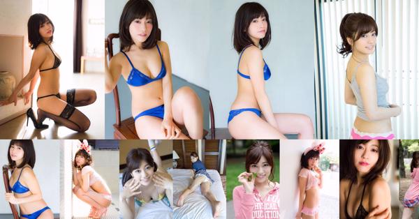 Reimi Osawa ทั้งหมด 6 คอลเลกชั่นรูปภาพ