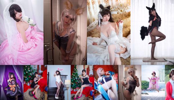 鳗 鱼 霏 儿 Total 41 Photo Collection
