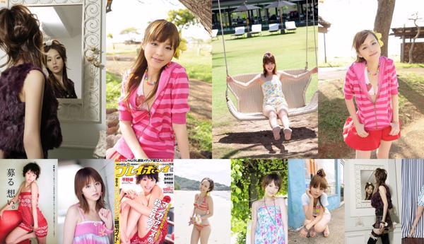 Aya Hirano Total 5 coleção de fotos